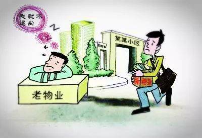 海口物业新规 失信者止步，行业将迎来诚信革命